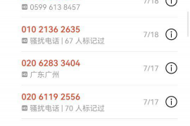 鼓楼企业清欠服务