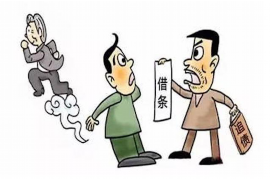 鼓楼讨债公司成功追回初中同学借款40万成功案例