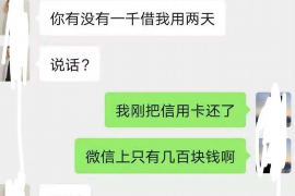 鼓楼融资清欠服务