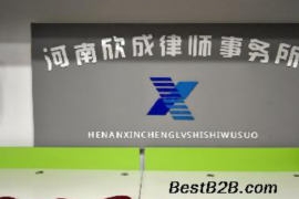 鼓楼贷款清欠服务